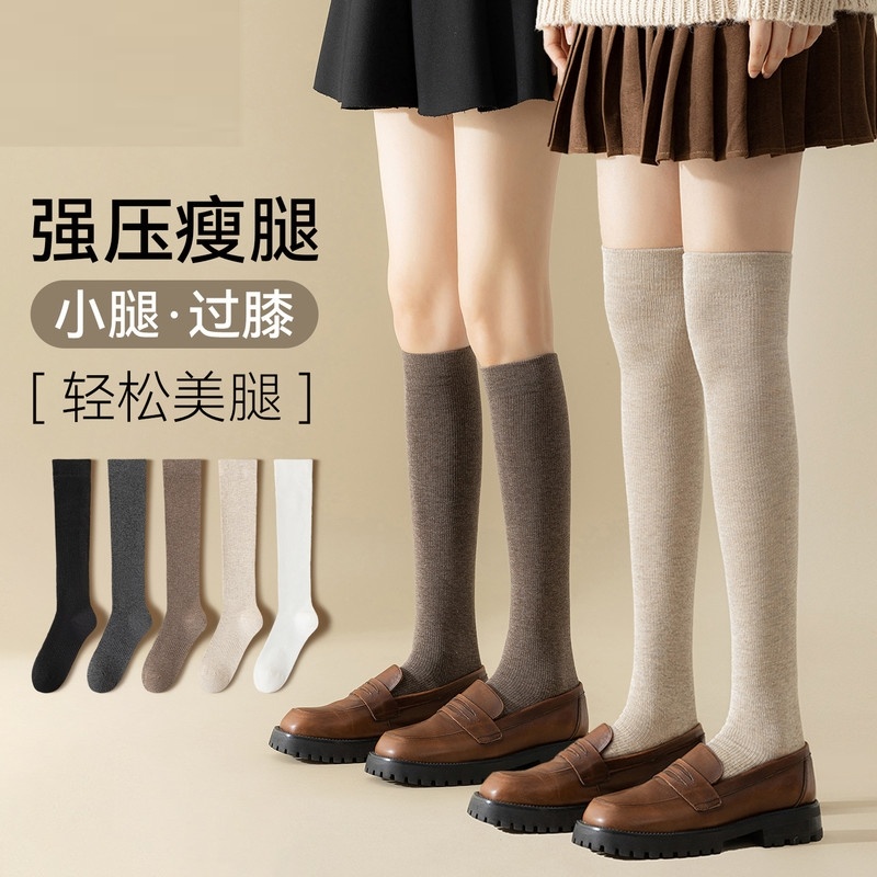 冬季纯色小腿袜压力高筒过膝袜