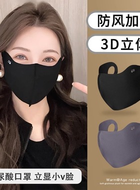 保暖口罩女高颜值秋冬季加厚防风防寒户外骑车防晒面罩可水洗HWJ