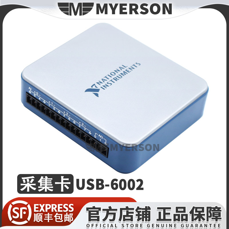 NIUSB-6002原装进口开发板