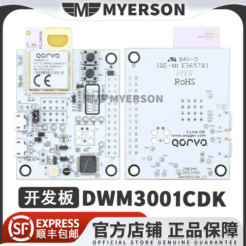 QorvoDWM3001CDK开发板