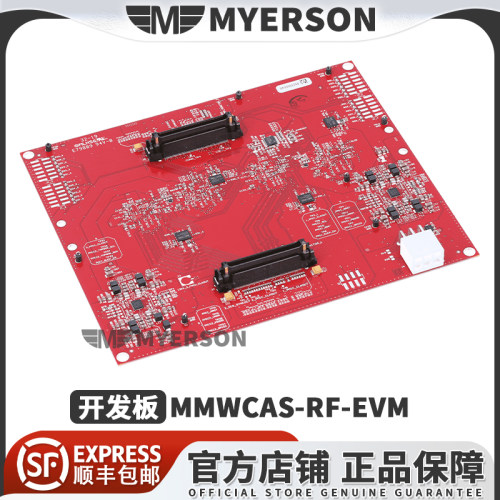 TIMMWCAS-RF-EVM开发板模块