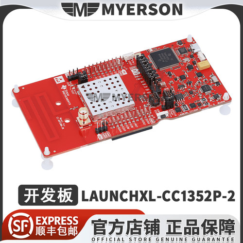 TILAUNCHXL-CC1352P-2开发板模块