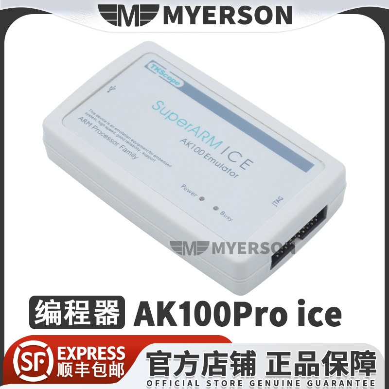AK100Proice原装进口开发板