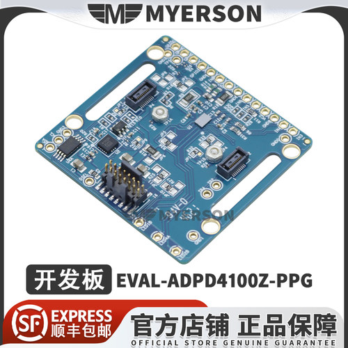 ADIEVAL-ADPD4100Z-PPG开发板