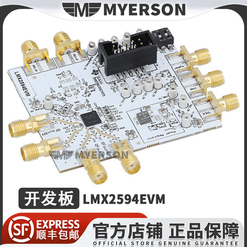 LMX2594EVMTI开发板