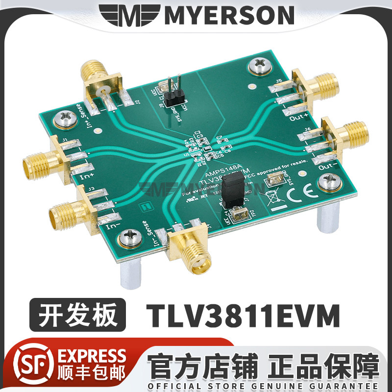 TITLV3811EVM开发板套件