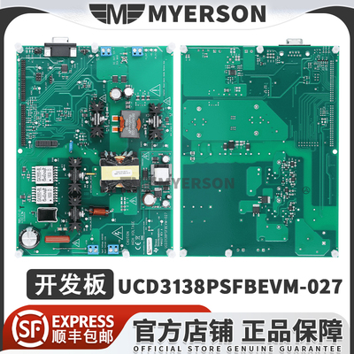 TIUCD3138PSFBEVM-027开发板