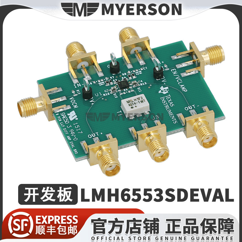 TILMH6553SDEVAL开发板