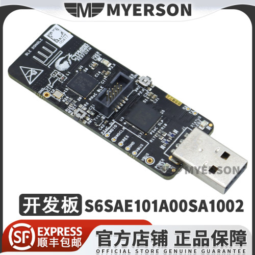 S6SAE101A00SA1002开发板