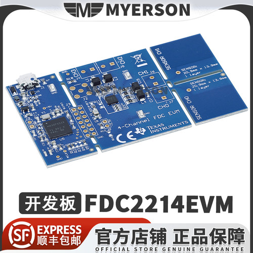 TIFDC2214EVM开发板模块