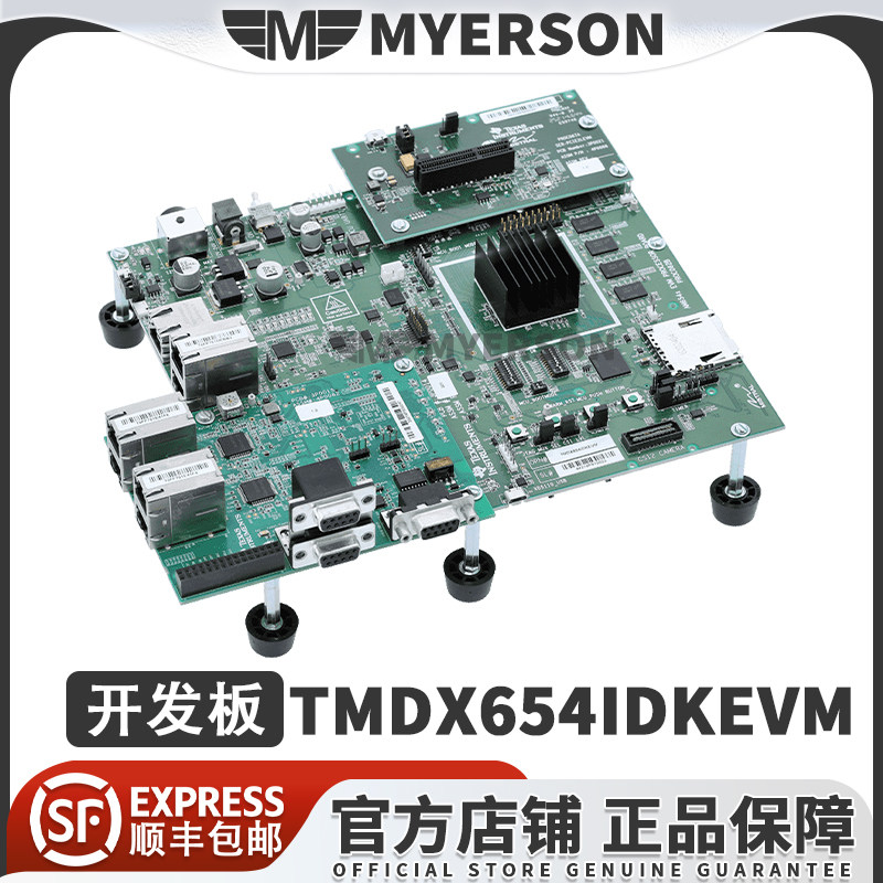 TITMDX654IDKEVM开发板