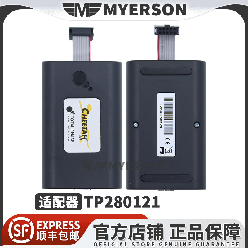 TotalPhaseTP280121主机适配器