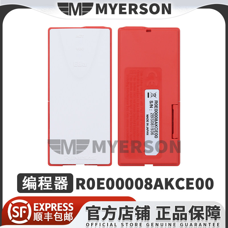 RENESASR0E00008AKCE00编程器