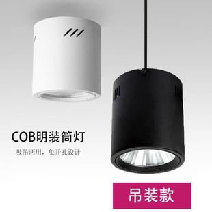 筒灯4寸6寸免开孔吸顶吊装 led明装 圆形商场过道工程cob天花射灯