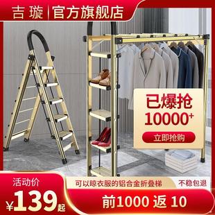 梯子家用折叠人字梯室内多功能加厚铝合金梯子晾衣架伸缩三四五梯
