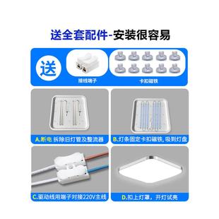 离线语音吸顶灯led灯芯替换灯盘客厅卧室智能声控灯带灯板led灯条