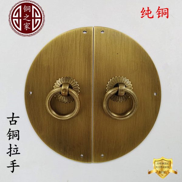 中式仿古橱柜拉手 明清家具五金铜配件 纯铜素圆形衣柜门窗铜拉手