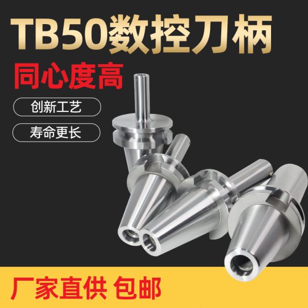 BT50 LBK3/LBK4/LBK5/LBK6微调精镗刀柄/高精/精塘粗塘BT40/BT50