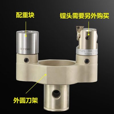 外圆镗刀精镗粗镗加工中心外径镗孔器圆柱镗刀精镗孔刀器精镗套装