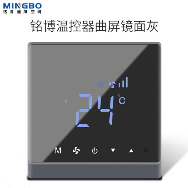 中央空调温控器风机盘管水空调液晶控制面板智能三速开关特价包邮
