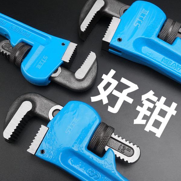 上匠多功能管钳子管道钳快速两用喉钳活动水管钳扳手工具大管子钳