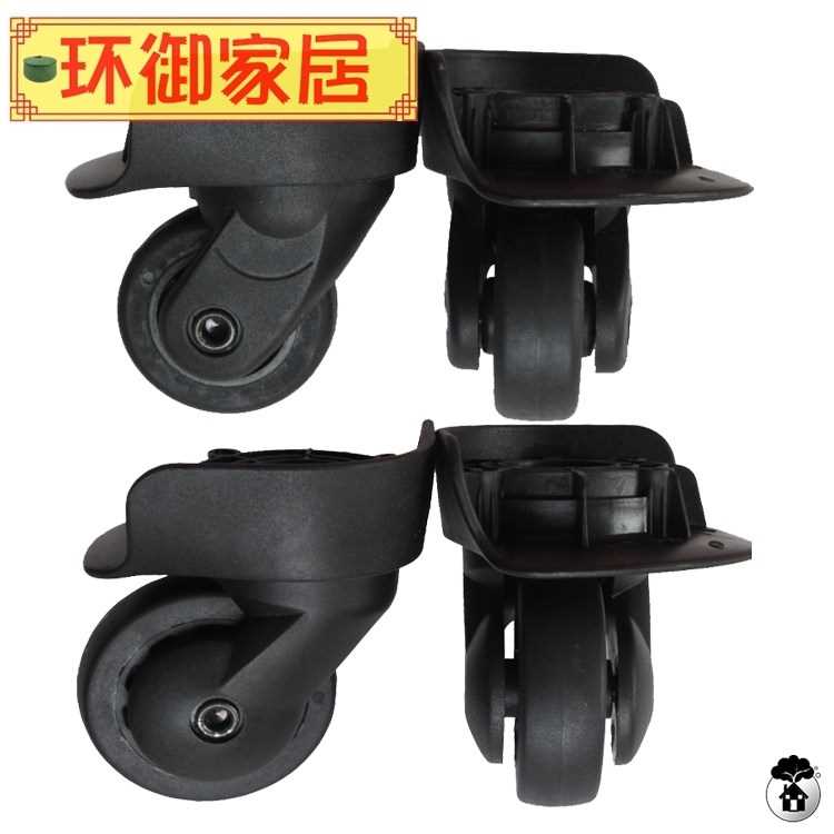 现货速发丽拉杆箱包配件DELSEY大使向轮子宏盛A22A84A65A0