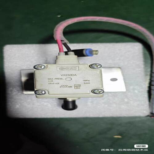 议价电磁阀 VX230DA，DC24V供电，1M可维修