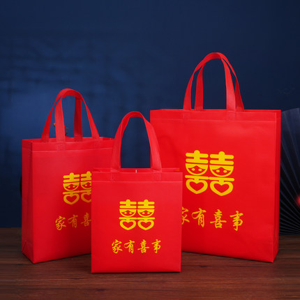 红色手提袋婚庆喜事无纺布袋结婚伴手礼袋子满月烟酒礼品袋回礼袋