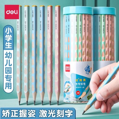 得力洞洞铅笔儿童桶装铅笔
