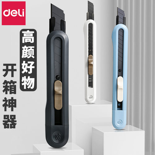 ABS外壳 高颜值 时尚造型 自动锁定快