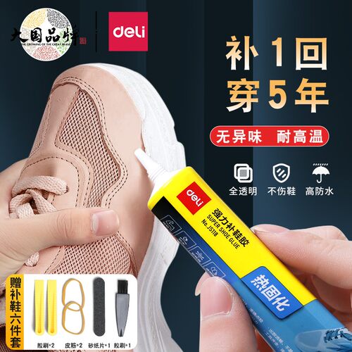 【全新升级】防水牢固 不发黄不发 硬送工具