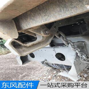 三环货车 东风 自卸车链条自动锁钩后门挂钩渣土翻斗车泥头配件