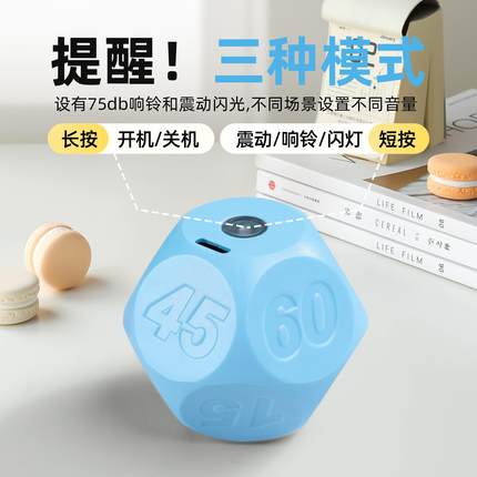 翻转计时器学生儿童专用学习自律定时静音倒计时提醒器时间管理器