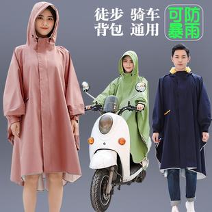 电动车雨衣女外套长款 带袖 全身防暴雨可爱单人骑行大号雨披男徒步