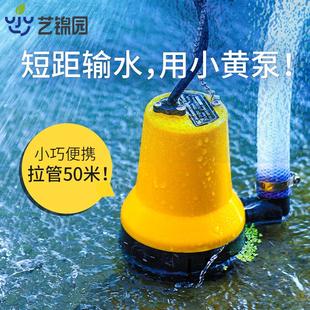 直流潜水泵小型家用12v便携1寸电动自动浇水泵充电户外浇菜浅水泵