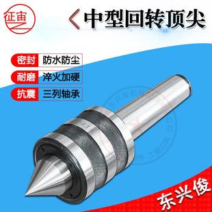 回转尾顶顶针莫氏2号3号4号5号6号征宙活动车床