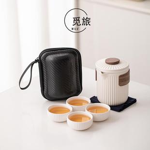 便携式 旅行茶具套装 户外收纳包粗陶快客杯一壶四杯泡茶壶茶杯定制