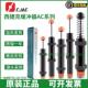 AC2025 CJAC液压缓冲器AC1415 AC2020 AC2030