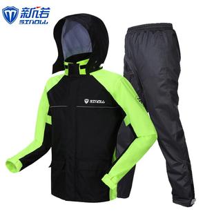 全身防暴雨 雨衣雨裤 分体套装 男款 专用防水外卖骑手摩托车骑行长款