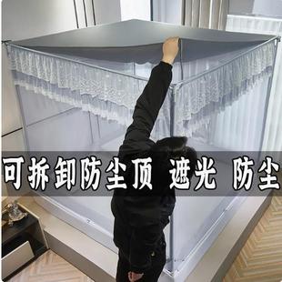 加厚蚊帐防尘布顶可拆卸拆洗家用遮光布防灰尘挡风顶盖布卧室 新款