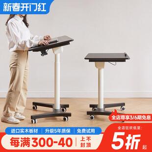实木书桌简约书房升降桌客厅电脑桌家用可移动床边桌子黑色可折叠