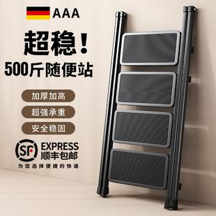 德国AAA加厚梯子家用折叠伸缩便携小型人字梯踏步多功能收缩楼梯