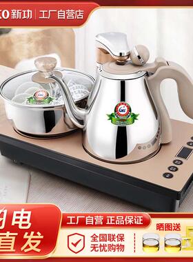 Seko/新功 K29K30全自动上水电热水壶家用烧水壶不锈钢电磁炉茶炉