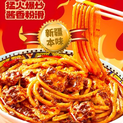 贵府米粉门店同款22年品牌老店