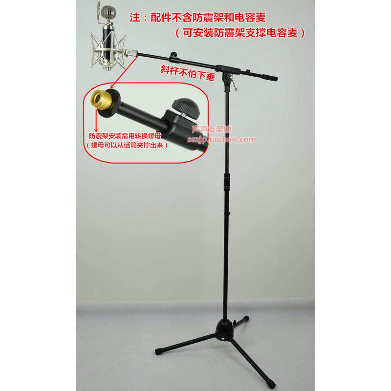 DL-338 全金属重型麦架专业舞台话筒架落地式麦克风支架话筒支架