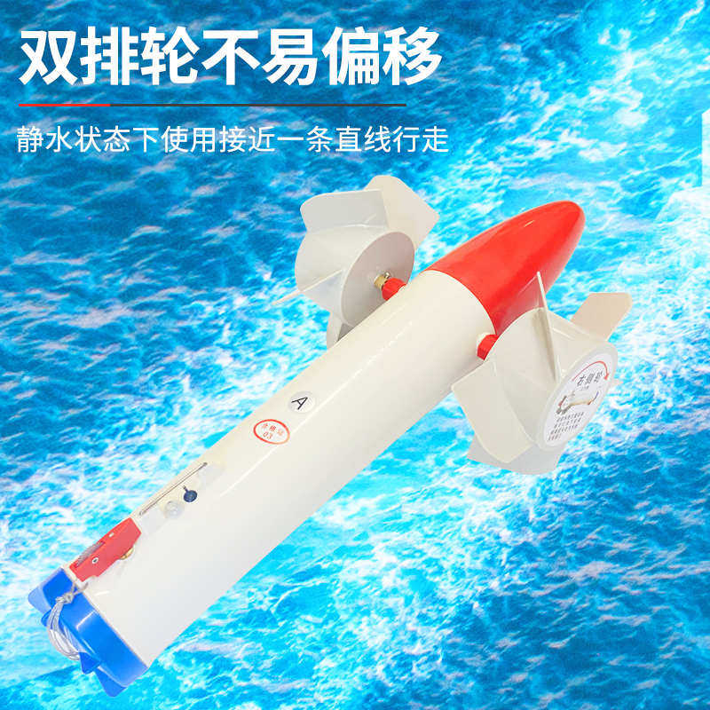 水耗子冰下穿线布网机穿绳器拉网器遥控下网捕鱼神器引线机水蛤