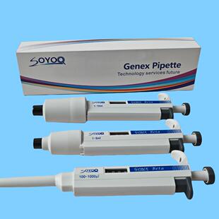 吉诺思单道移液器Soyoo可调移加器液带枪样防护Genex滤芯新疆 包邮