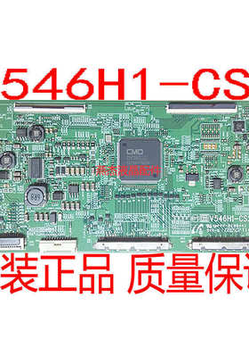 原装V546H1-CS2 V546H1-CS1逻辑板配奇美屏V420H2-LS1 V546H1-L