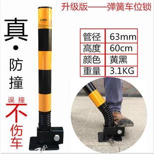 立柱汽车锁车位锁地锁防撞柱停车库路桩占位锁活动车位桩加厚固定
