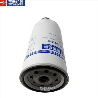玉柴原厂G5800-1105240C柴油滤芯器宇通乘龙发电东风四国五客货国